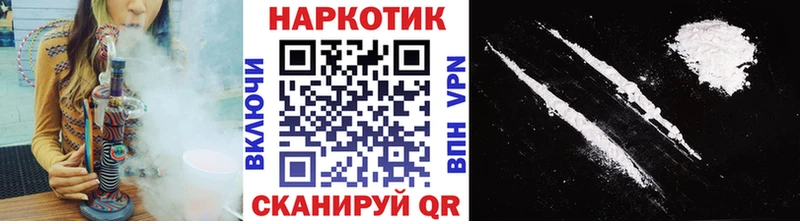 Магазин наркотиков Усолье-Сибирское ГЕРОИН Меф COCAIN ГАШ Каннабис