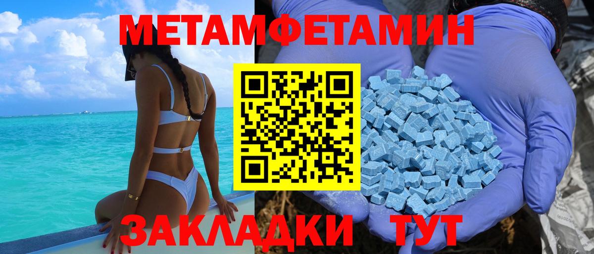 Amphetamine  АМФЕТАМИН 97%  Вход с VPN  АМФ  Усолье-Сибирское 