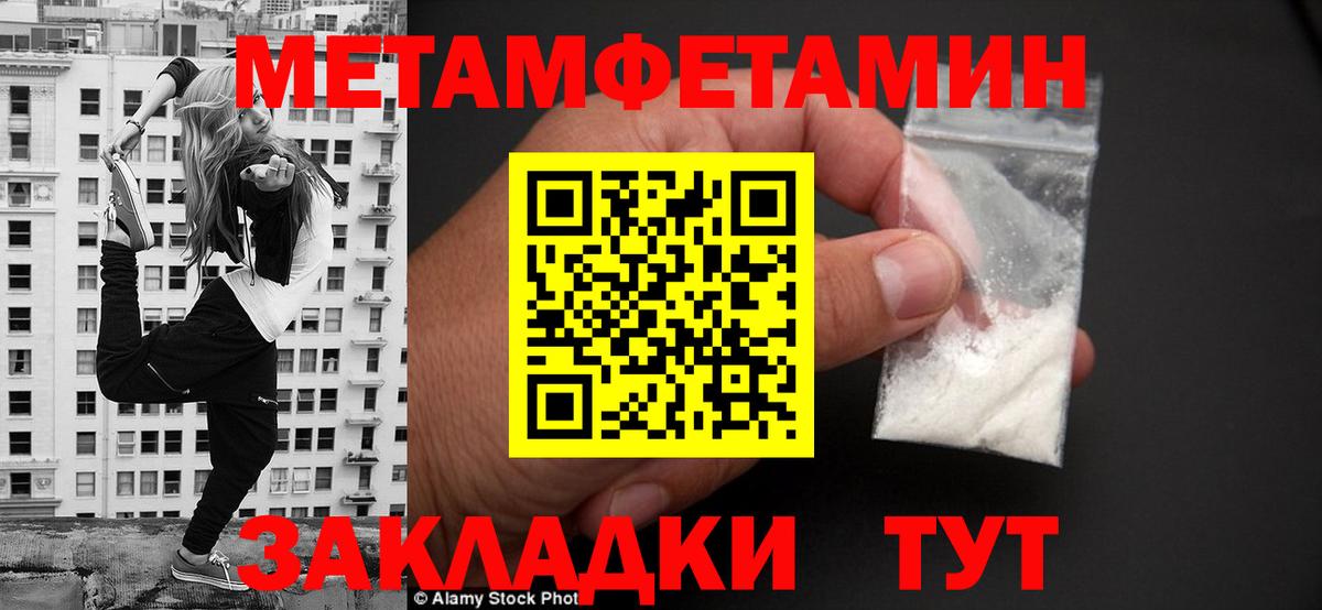 площадка состав  Усолье-Сибирское  Amphetamine 97%  Амфетамин 