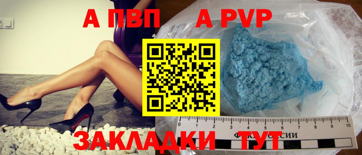 Усолье-Сибирское  ГАШИШ  Вход с VPN  МЕФ  Марихуана 