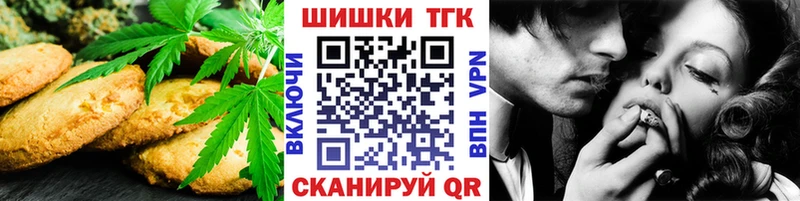 ОМГ ОМГ зеркало  Усолье-Сибирское  Печенье с ТГК марихуана 