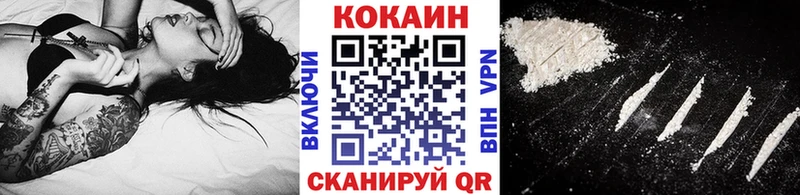 COCAIN FishScale Усолье-Сибирское