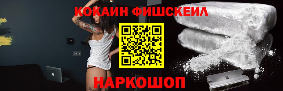 Cocaine Боливия Усолье-Сибирское
