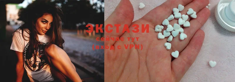 цены наркотик  Усолье-Сибирское  Ecstasy ешки 