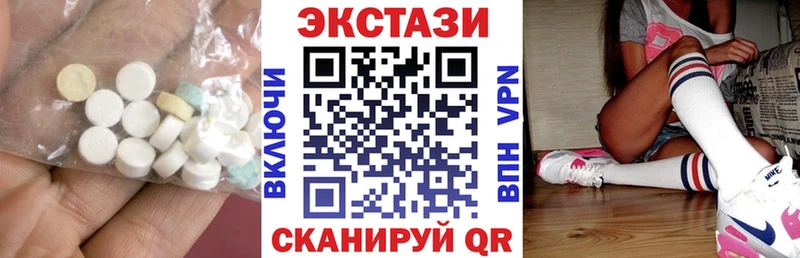 ЭКСТАЗИ MDMA  Усолье-Сибирское 
