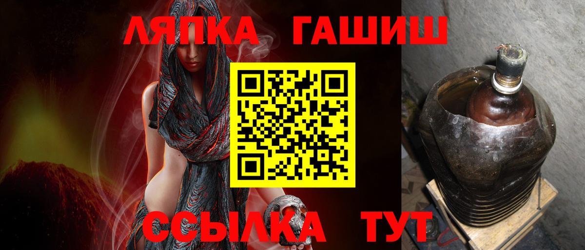 Гашиш Premium  Вход с VPN  Усолье-Сибирское 