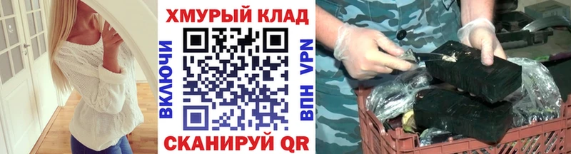 ГЕРОИН хмурый  Усолье-Сибирское 