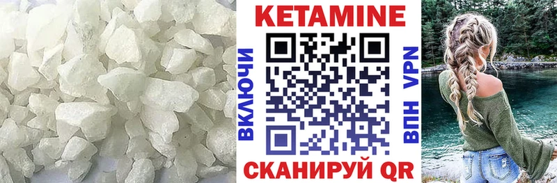 как найти наркотики  Усолье-Сибирское  КЕТАМИН ketamine 