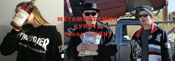 меф VHQ Приозерск