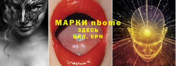 меф VHQ Приозерск