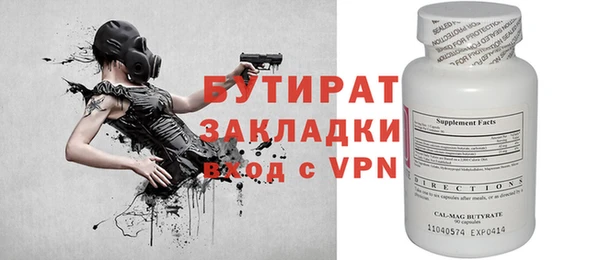 круглые Пролетарск