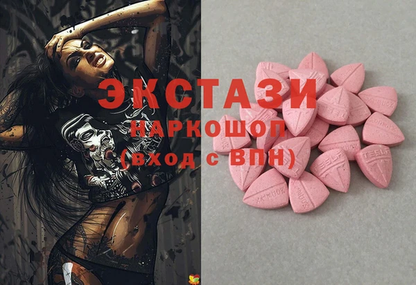 синтетический гашиш Галич