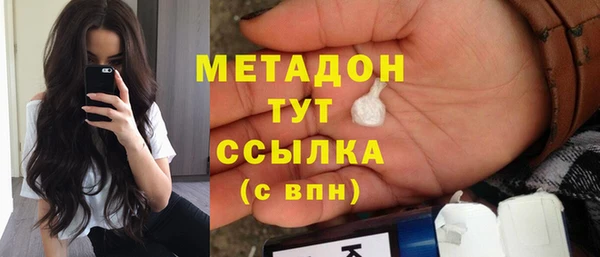 ешки Протвино
