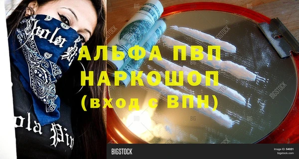 меф VHQ Приозерск