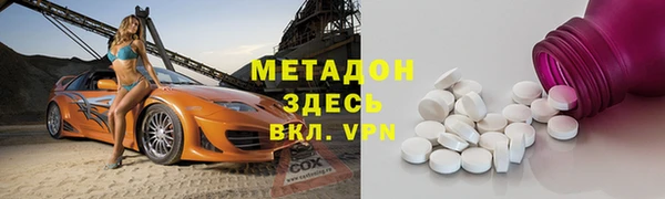 ешки Протвино