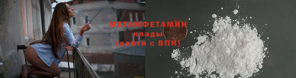 меф VHQ Приозерск