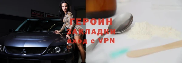 ешки Протвино