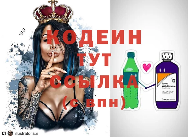 меф VHQ Приозерск