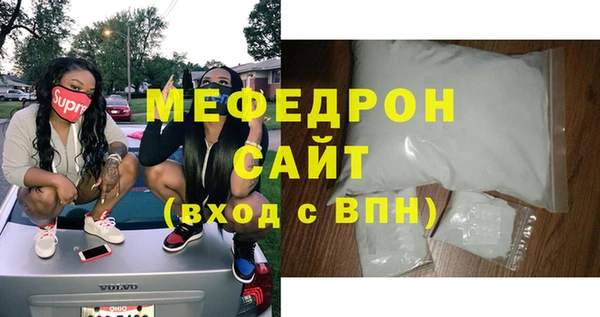 ешки Протвино