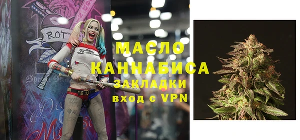 ешки Протвино