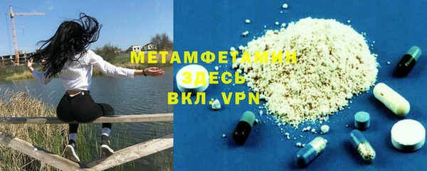 меф VHQ Приозерск