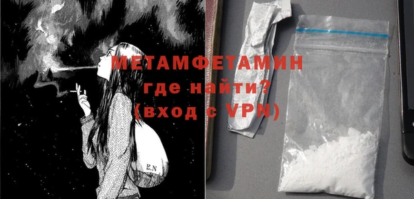 ешки Протвино