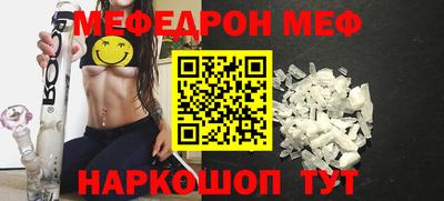 кристаллы Балаково