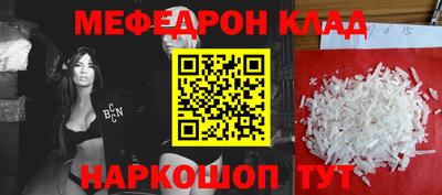 молекула духа Гагарин