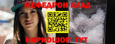 индика Абинск