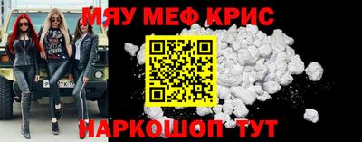 трава Гай