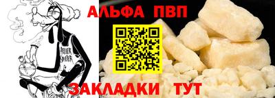 трава Гай