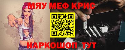 PSILOCYBIN Гатчина