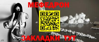 молекула духа Гагарин