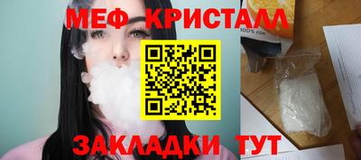 молекула духа Гагарин