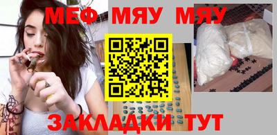 молекула духа Гагарин
