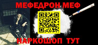 молекула духа Гагарин