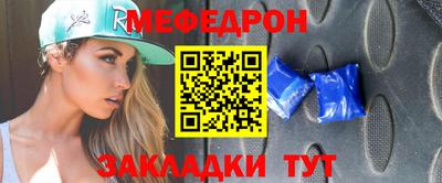 молекула духа Гагарин