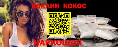 кристаллы Балаково