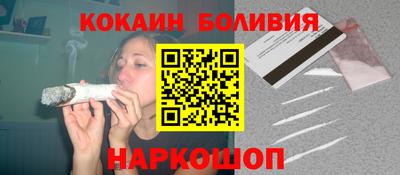 кристаллы Балаково