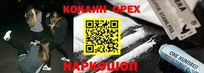 молекула духа Гагарин