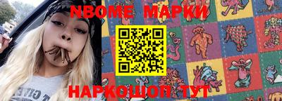 кристаллы Балаково