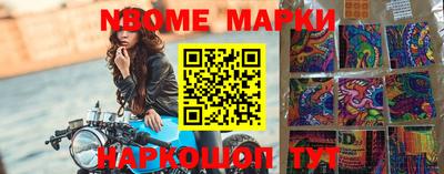 кристаллы Балаково