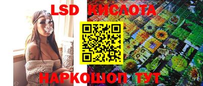 трава Гай