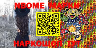 кристаллы Балаково