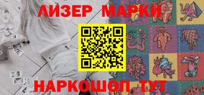 трава Гай