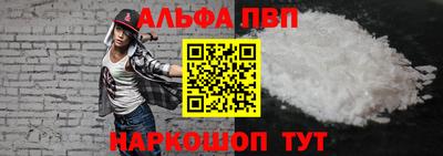 молекула духа Гагарин