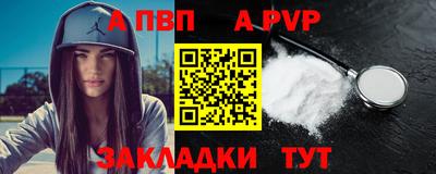 кристаллы Балаково