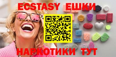 ПСИЛОЦИБИНОВЫЕ ГРИБЫ Балашиха