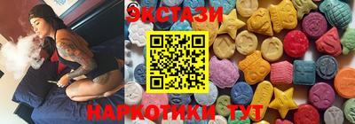 молекула духа Гагарин