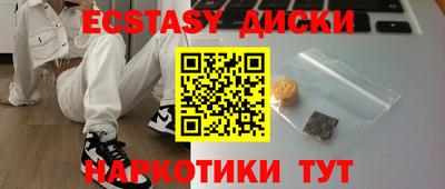 молекула духа Гагарин